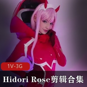 HidoriRose精选COS合集4小时25分钟-女仆装颜值光“阴”