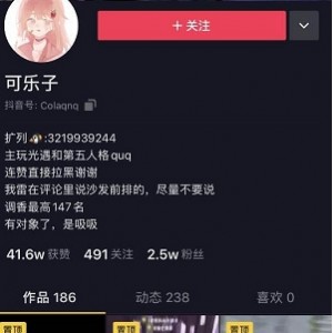 抖音美腿小妹妹可乐子资源合集，3.5G视频尽收眼底