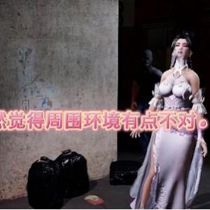 定制古代美女与蝙蝠男3D动画制作精致，观看1小时8分让你惊艳落差