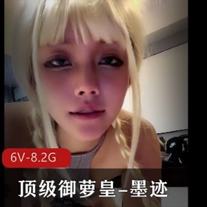 《动漫御萝皇墨迹女主白丝灰丝黑丝合集》视频大小6V8.2G完整版